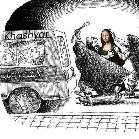 خشی‌یار گشت ارشاد
